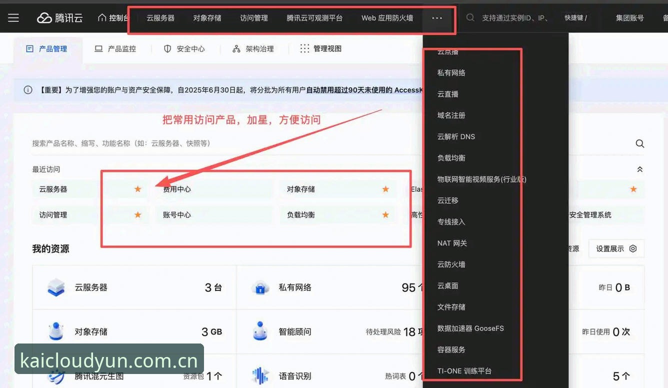 开云2026新版app常见问题：从下载到稳定使用的实用指南